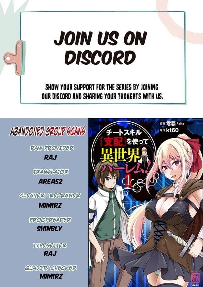 Another World Harem Using the Cheat Skill “Dominance”! Chapter 6 - Page 1