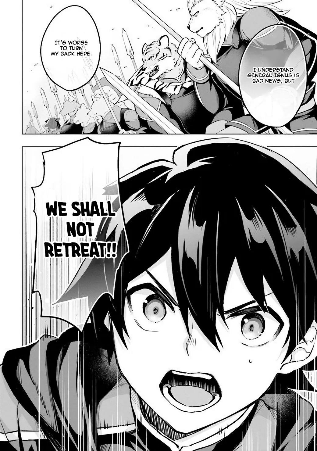 Kuro no Senki: It seems that I, who has moved to another world, is the strongest only on the bed Chapter 1.1 - Page 21