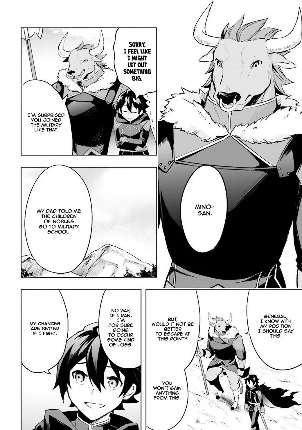 Kuro no Senki: It seems that I, who has moved to another world, is the strongest only on the bed Chapter 1.1 - Page 5