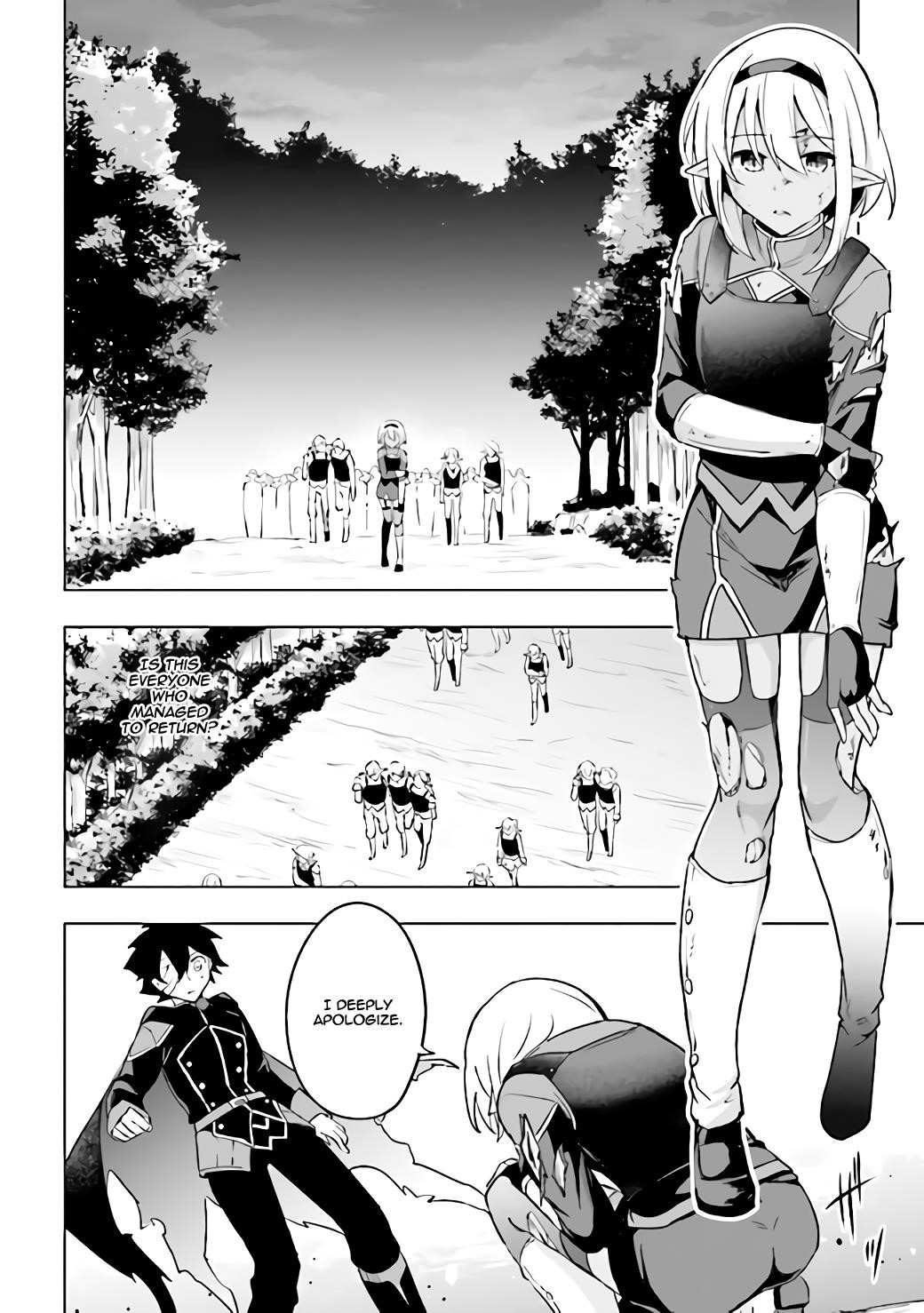 Kuro no Senki: It seems that I, who has moved to another world, is the strongest only on the bed Chapter 1.2 - Page 24