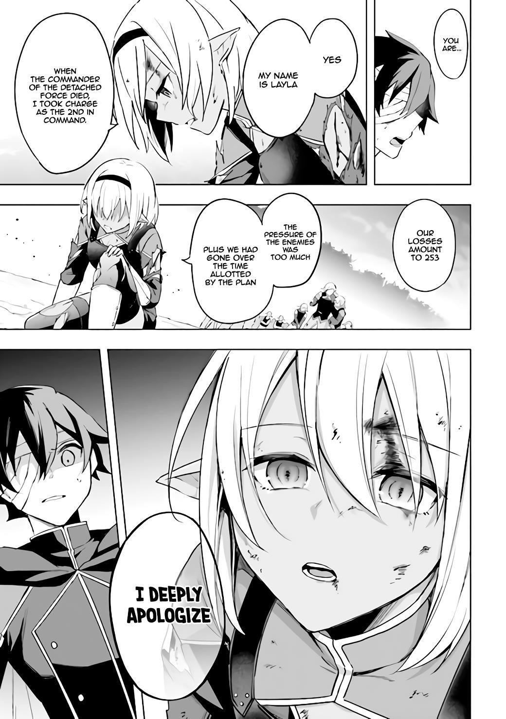 Kuro no Senki: It seems that I, who has moved to another world, is the strongest only on the bed Chapter 1.2 - Page 25