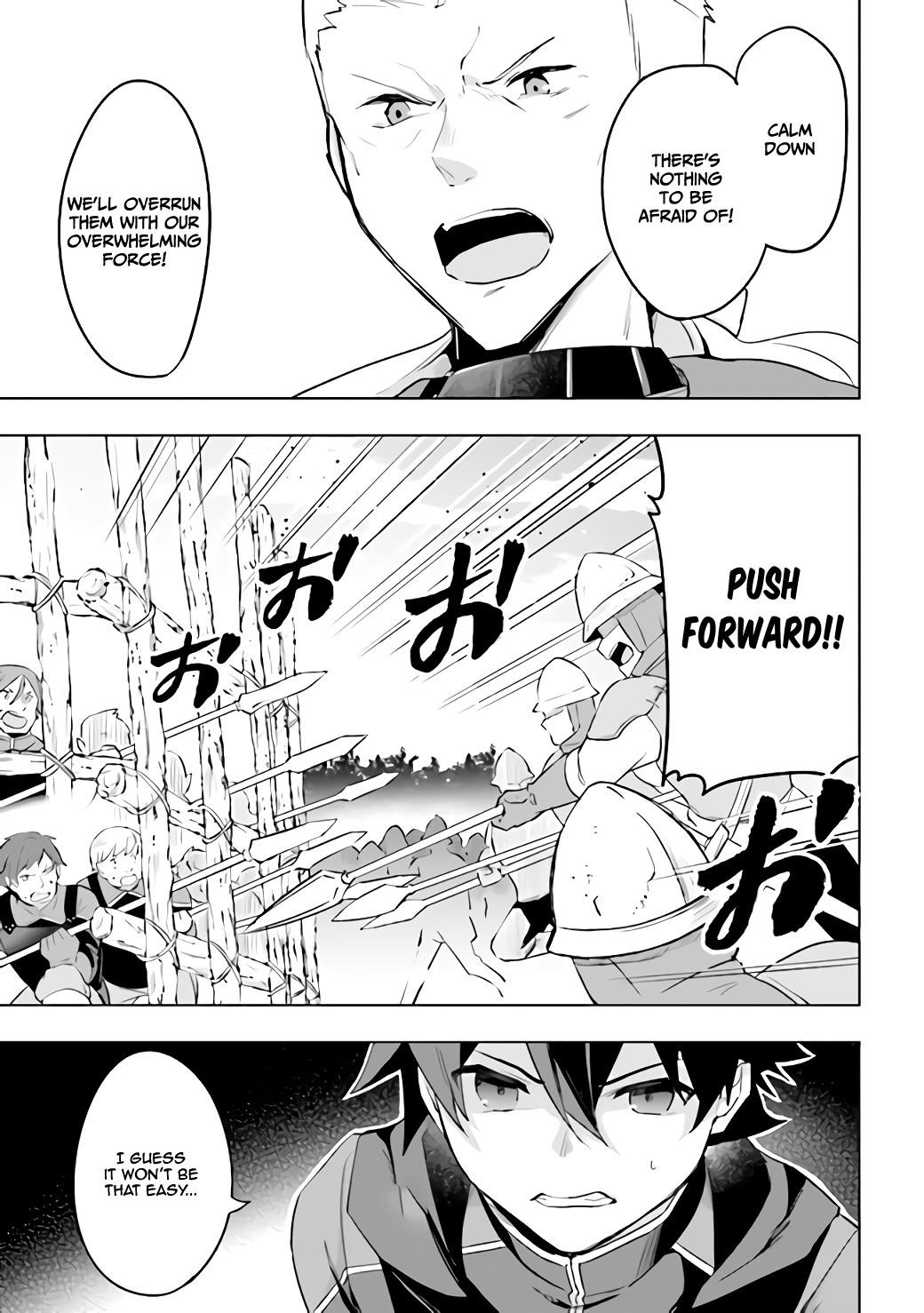 Kuro no Senki: It seems that I, who has moved to another world, is the strongest only on the bed Chapter 1.2 - Page 5