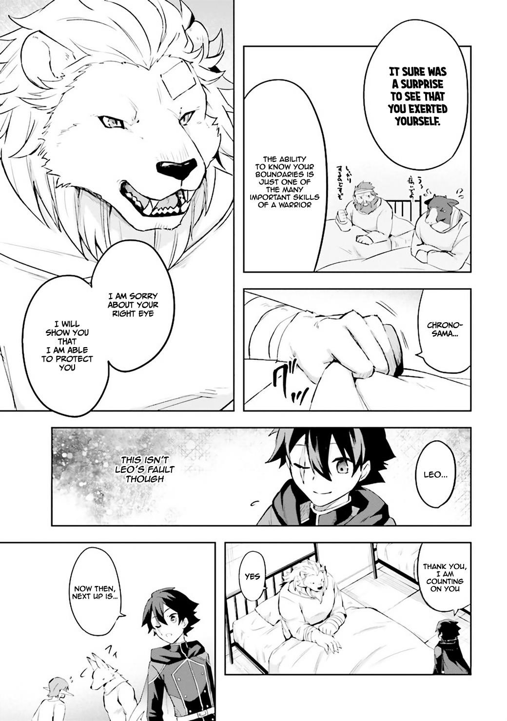 Kuro no Senki: It seems that I, who has moved to another world, is the strongest only on the bed Chapter 2.1 - Page 15