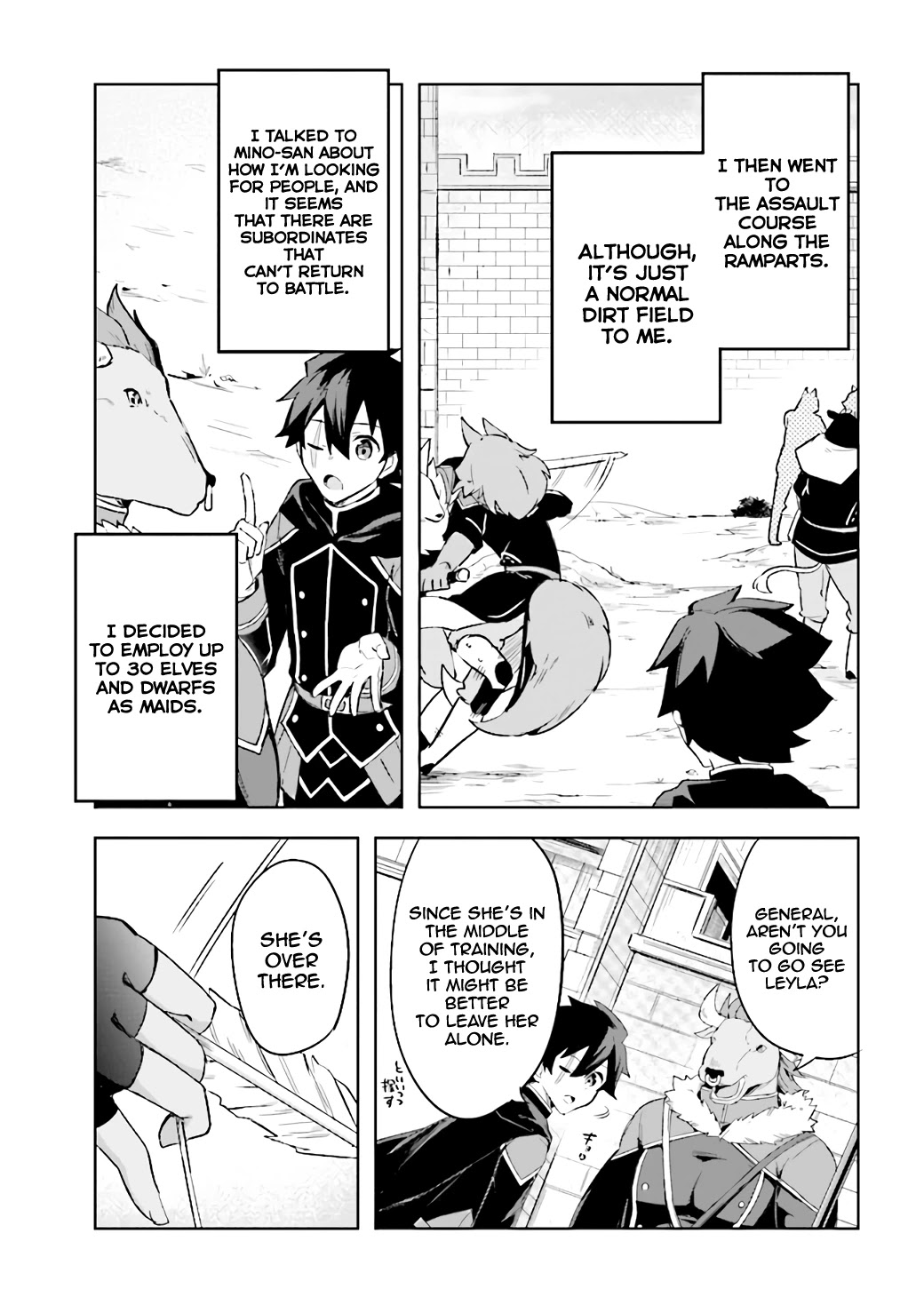 Kuro no Senki: It seems that I, who has moved to another world, is the strongest only on the bed Chapter 4 - Page 15