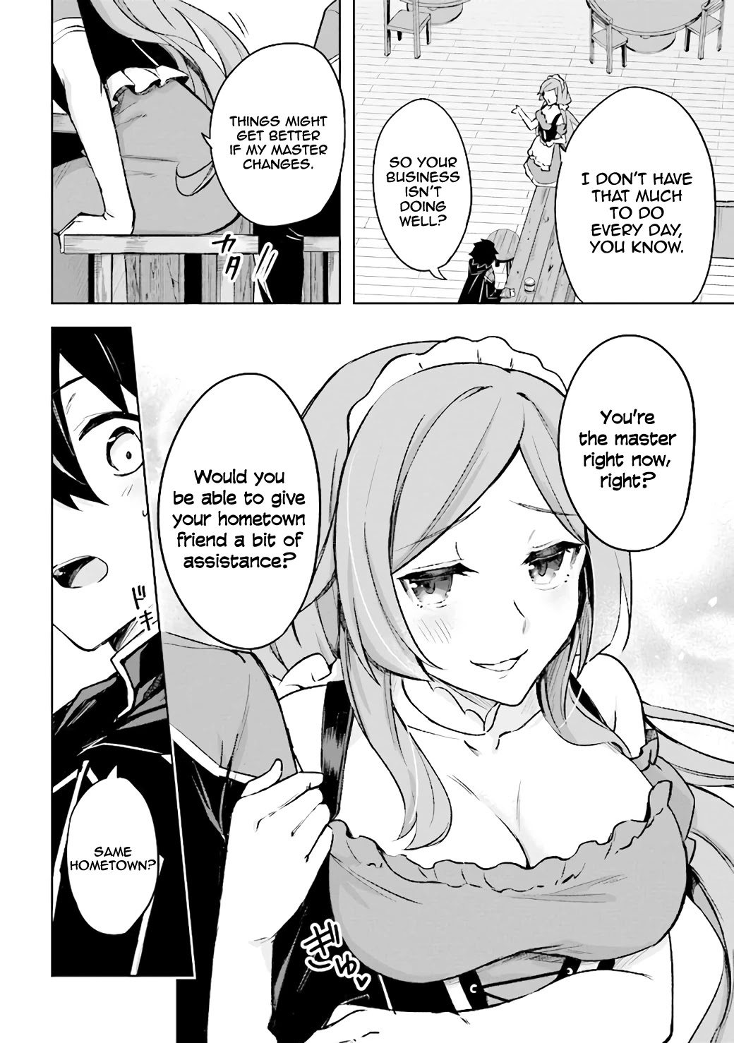 Kuro no Senki: It seems that I, who has moved to another world, is the strongest only on the bed Chapter 4 - Page 2
