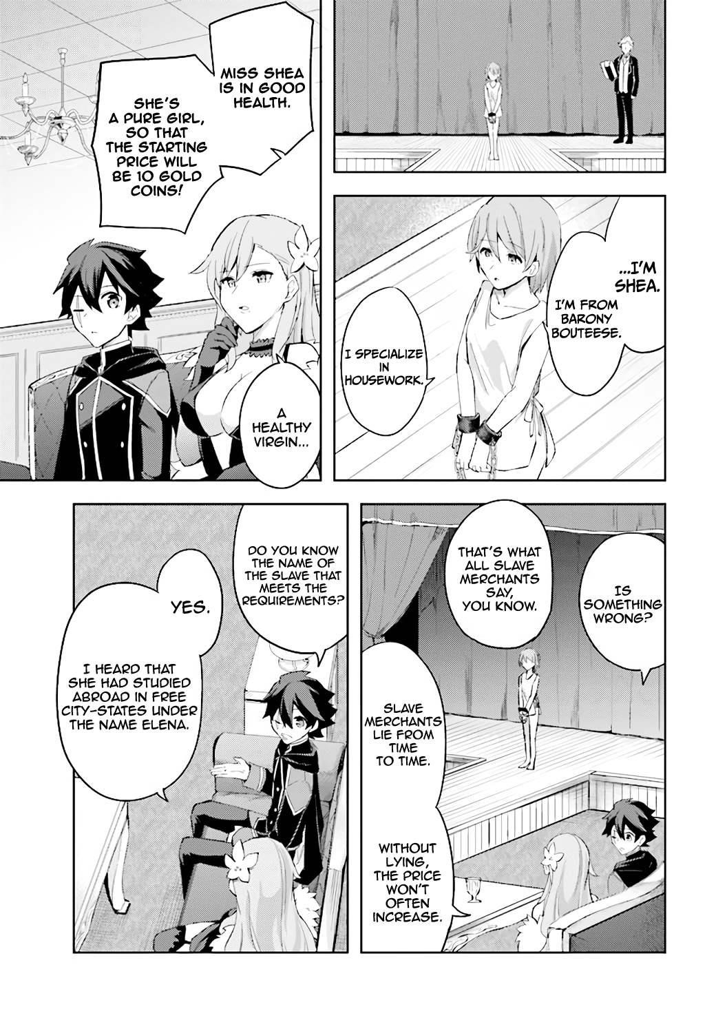 Kuro no Senki: It seems that I, who has moved to another world, is the strongest only on the bed Chapter 5.1 - Page 11