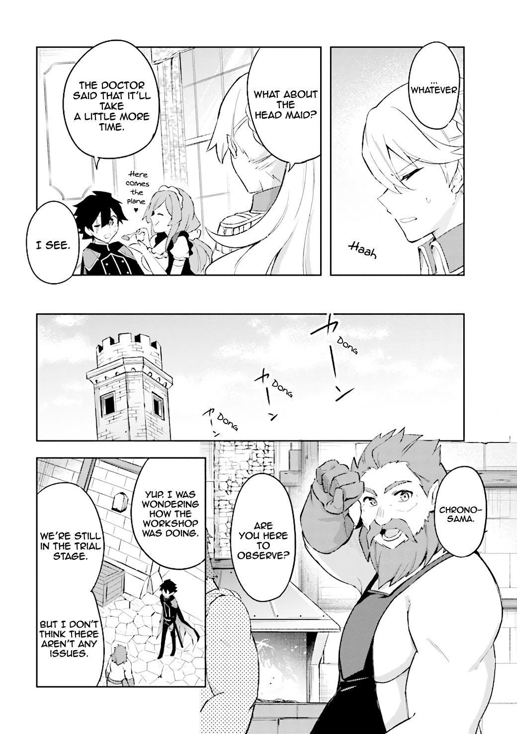 Kuro no Senki: It seems that I, who has moved to another world, is the strongest only on the bed Chapter 5.1 - Page 4