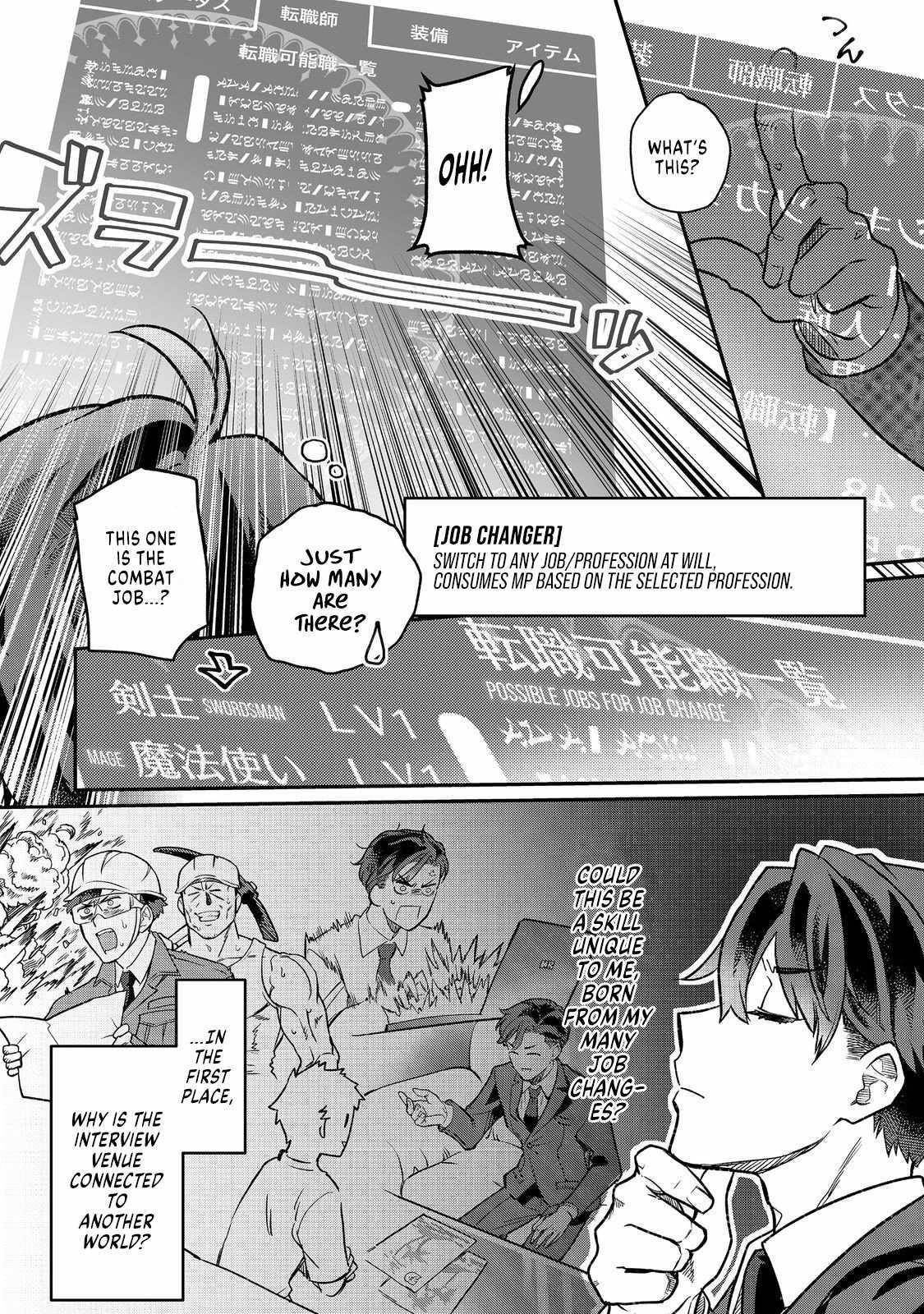 The Only Job Changer in the World Chapter 1 - Page 13