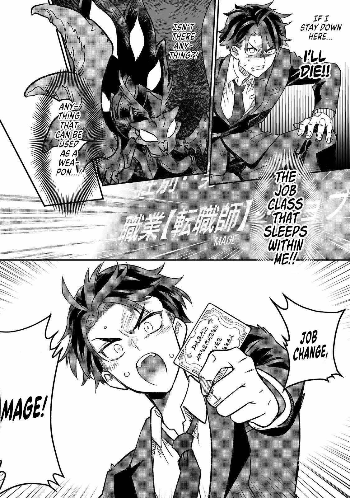 The Only Job Changer in the World Chapter 1 - Page 19