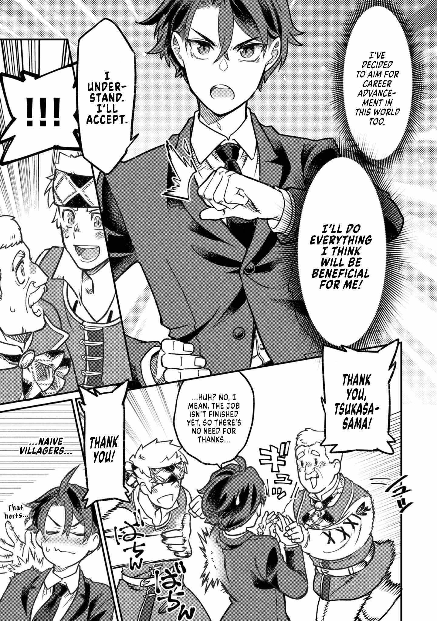 The Only Job Changer in the World Chapter 2 - Page 18