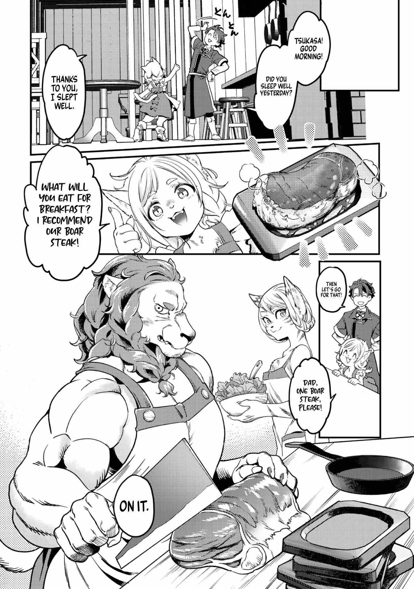 The Only Job Changer in the World Chapter 7 - Page 18