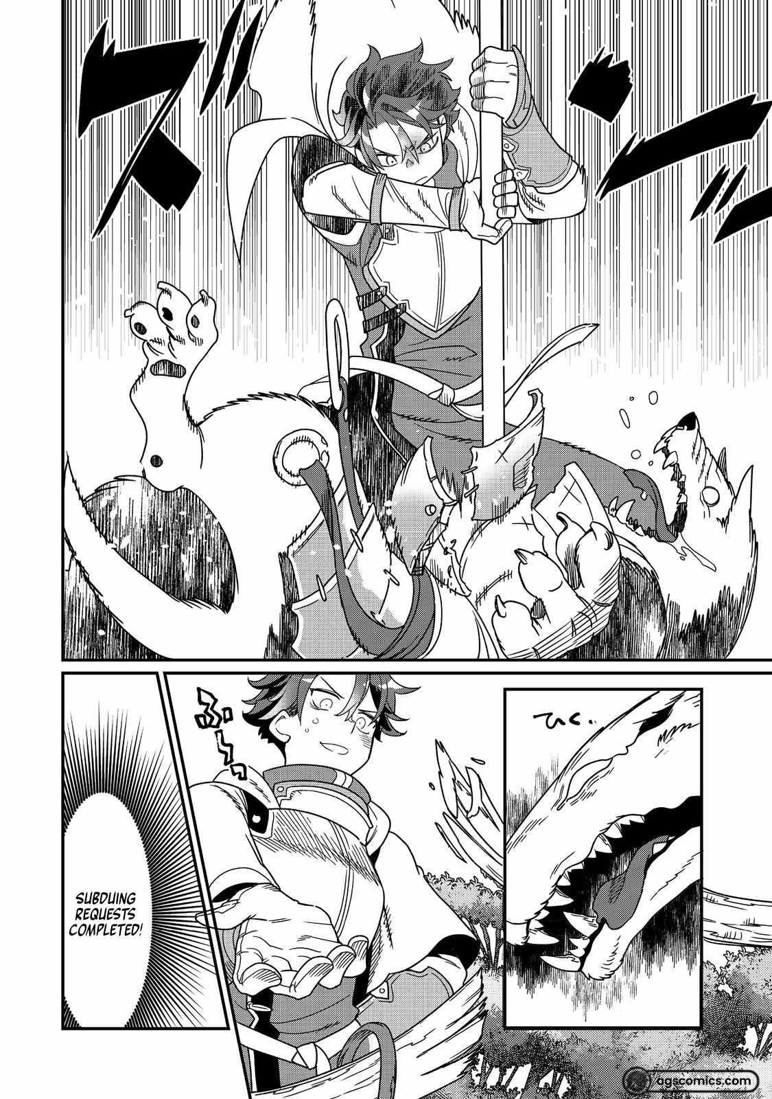 The Only Job Changer in the World Chapter 8 - Page 22