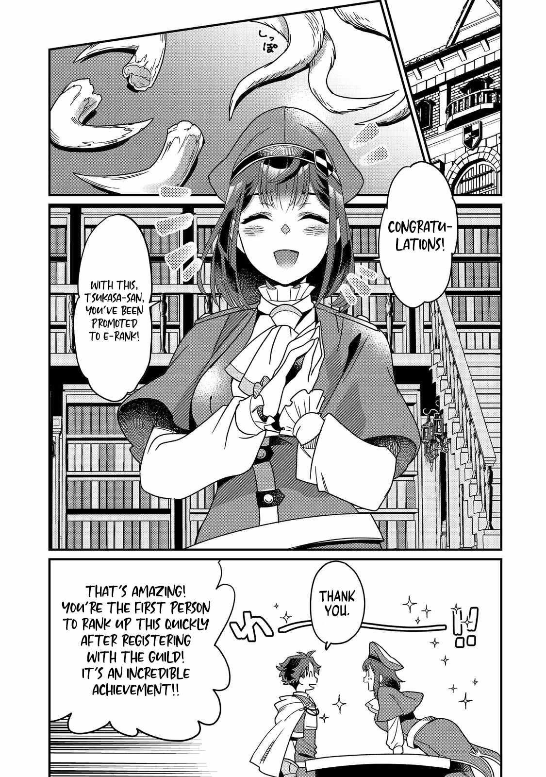 The Only Job Changer in the World Chapter 8 - Page 23