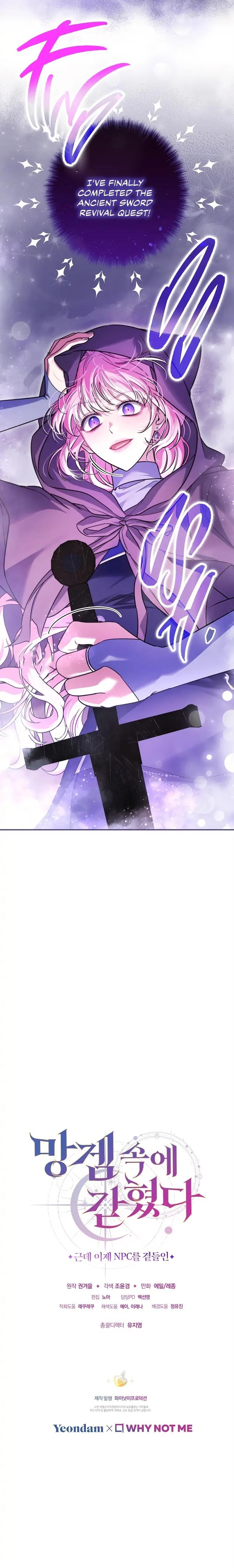 Trapped In A Cursed Game As An Npc Chapter 22 - Page 18