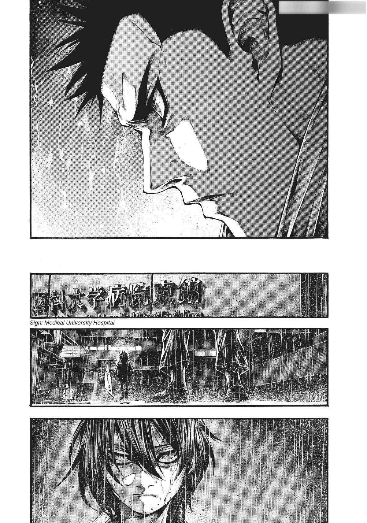 Yomotsuhegui: Fruit of the Underworld Chapter 12 - Page 12