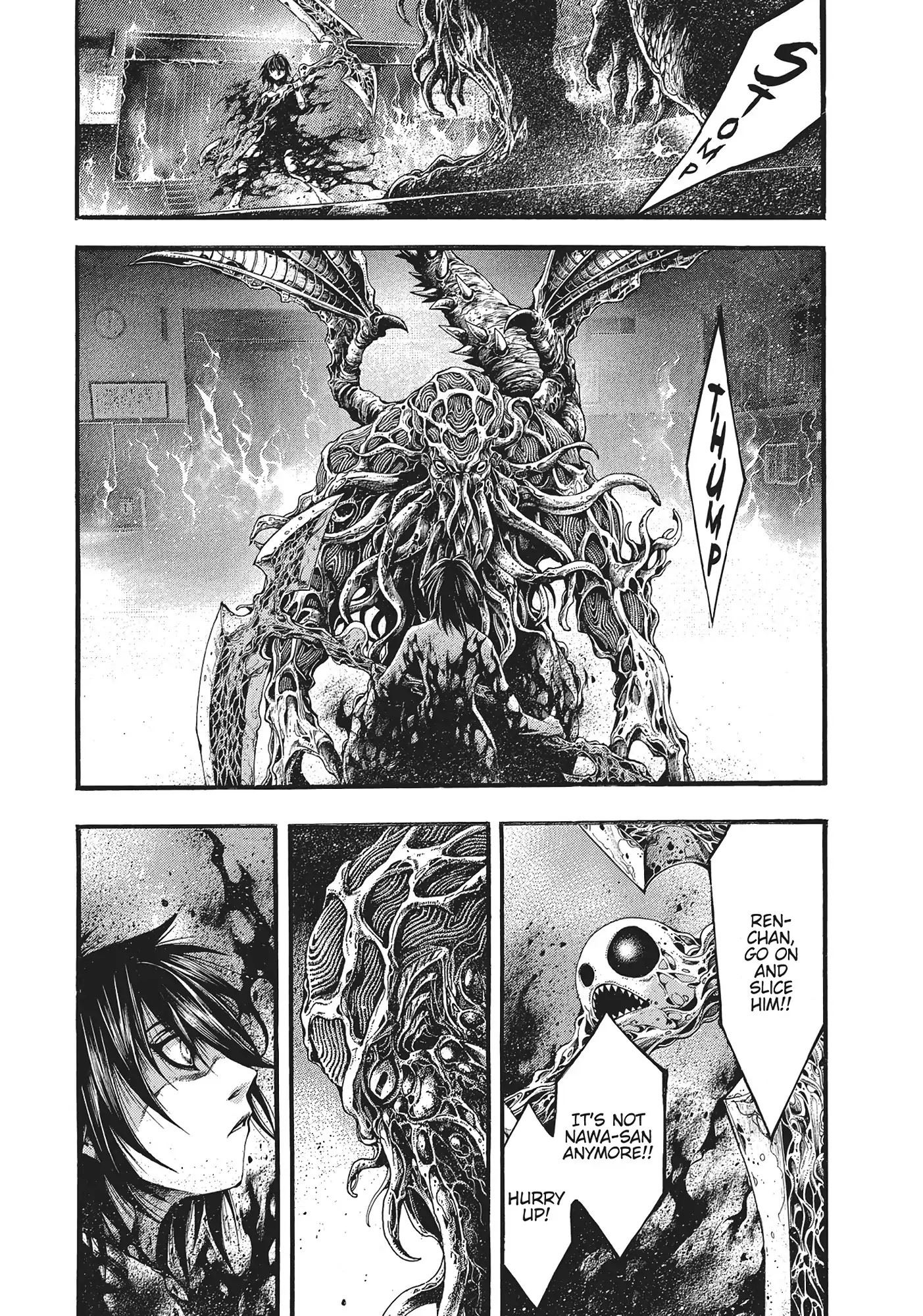 Yomotsuhegui: Fruit of the Underworld Chapter 19 - Page 5