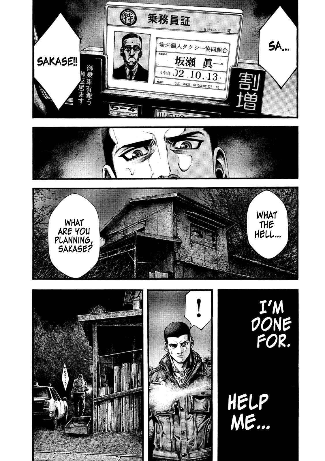 Yomotsuhegui: Fruit of the Underworld Chapter 3 - Page 15