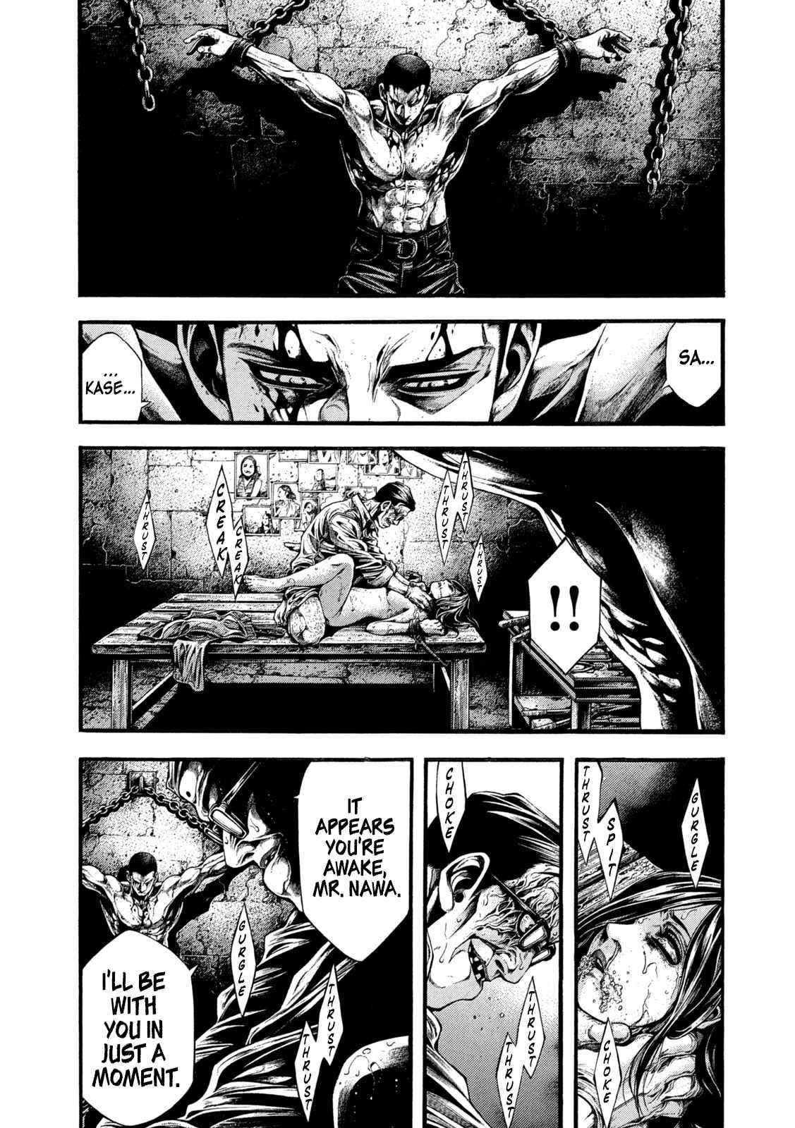 Yomotsuhegui: Fruit of the Underworld Chapter 3 - Page 23