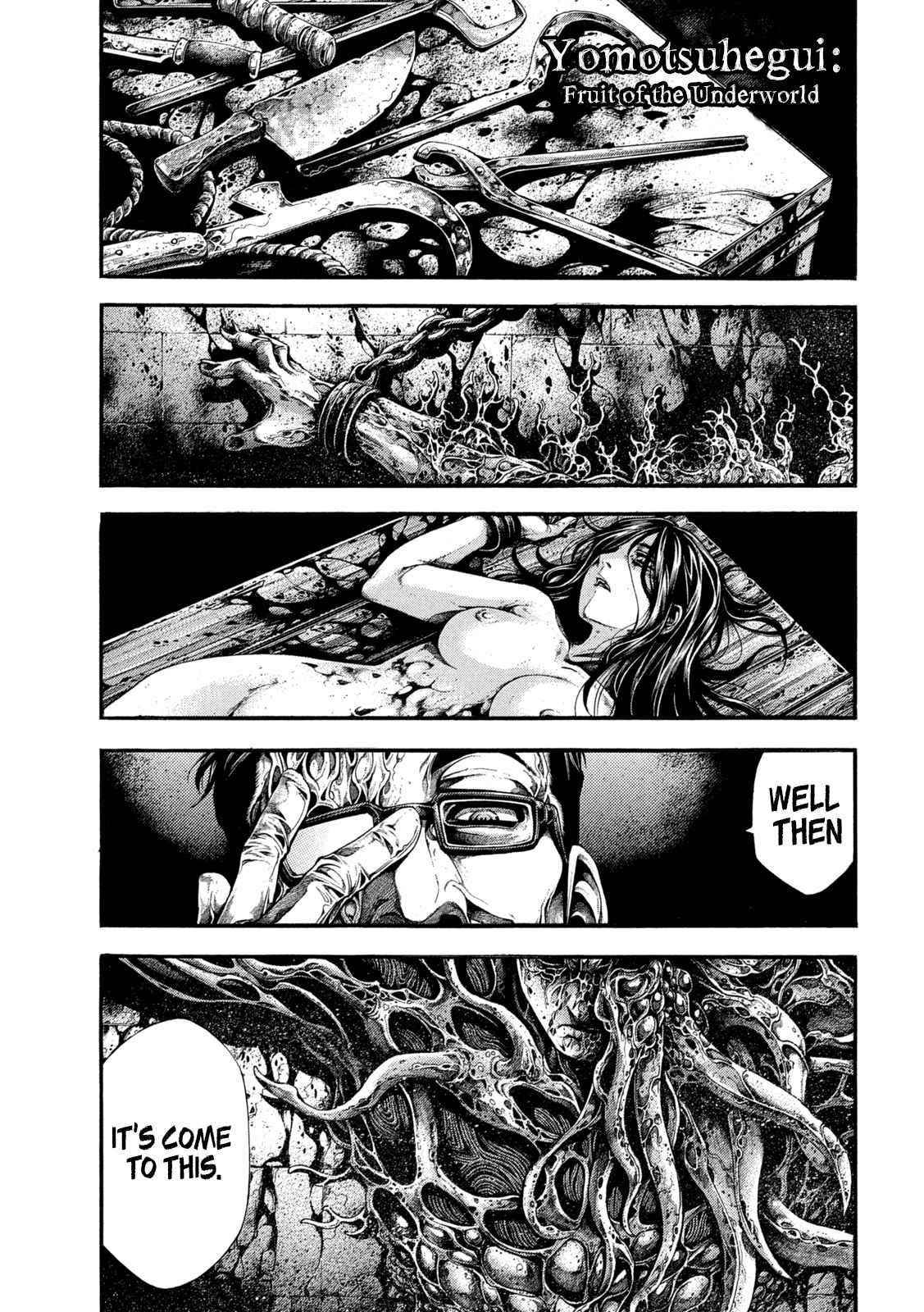 Yomotsuhegui: Fruit of the Underworld Chapter 4 - Page 1