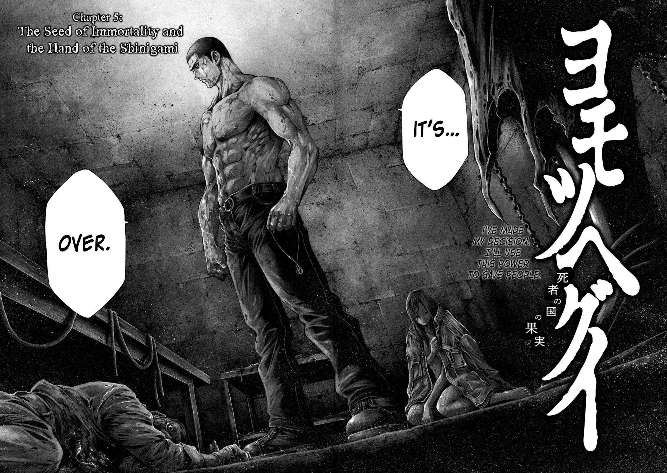 Yomotsuhegui: Fruit of the Underworld Chapter 5 - Page 4