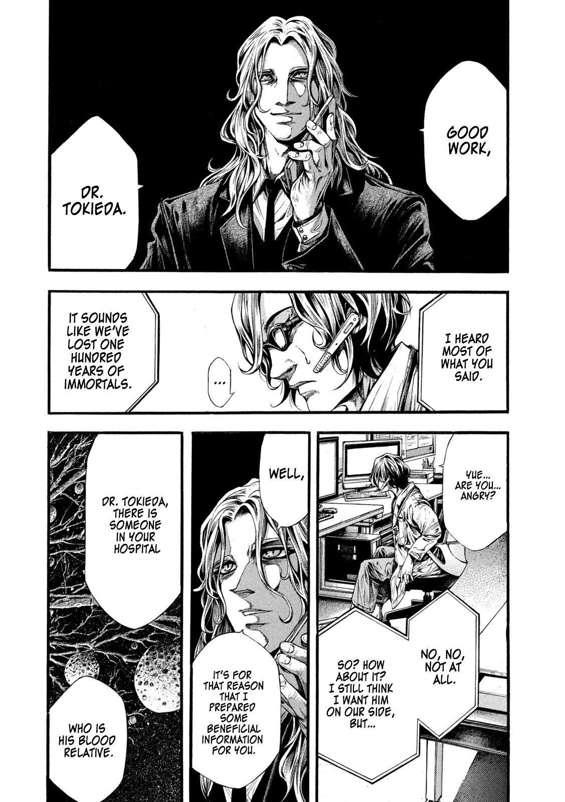 Yomotsuhegui: Fruit of the Underworld Chapter 9 - Page 24