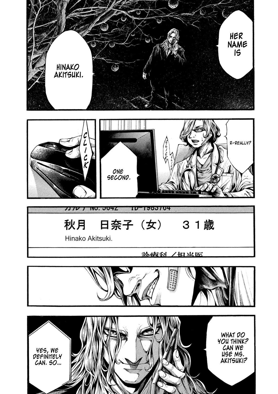 Yomotsuhegui: Fruit of the Underworld Chapter 9 - Page 25