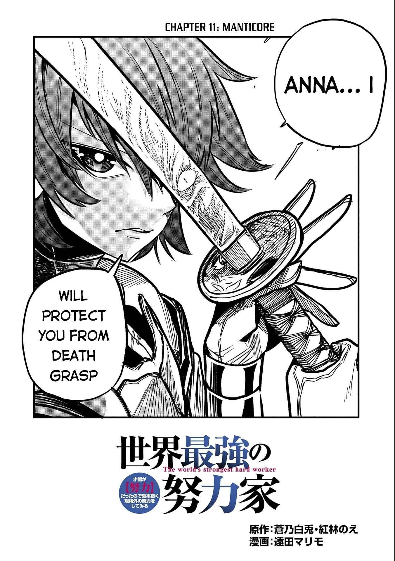 World’s Strongest Worker: [Diligence] Turned Out to be His Talent, So You Have to Try Hard Chapter 11 - Page 2