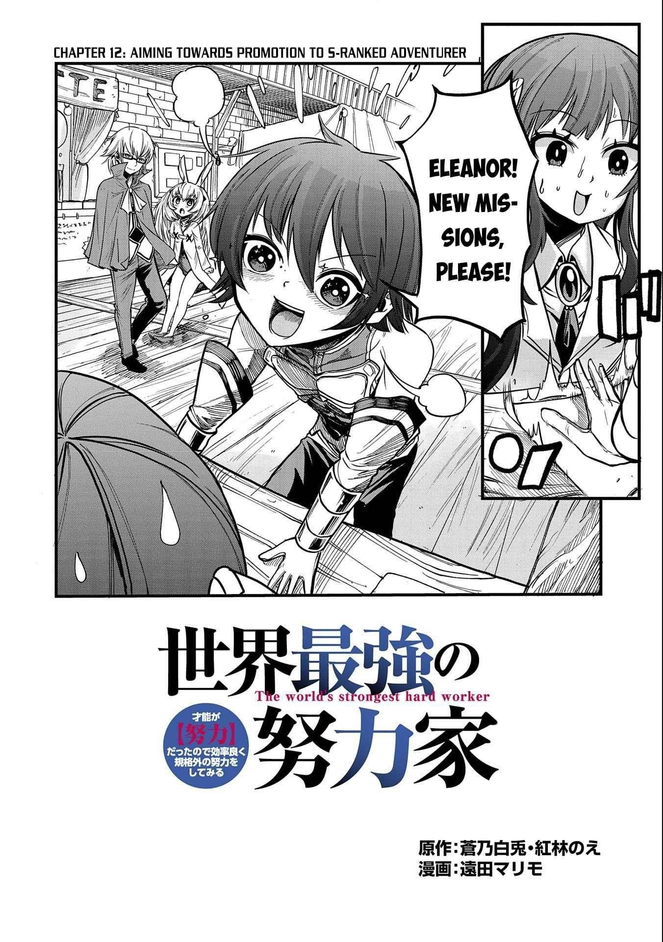 World’s Strongest Worker: [Diligence] Turned Out to be His Talent, So You Have to Try Hard Chapter 12 - Page 2
