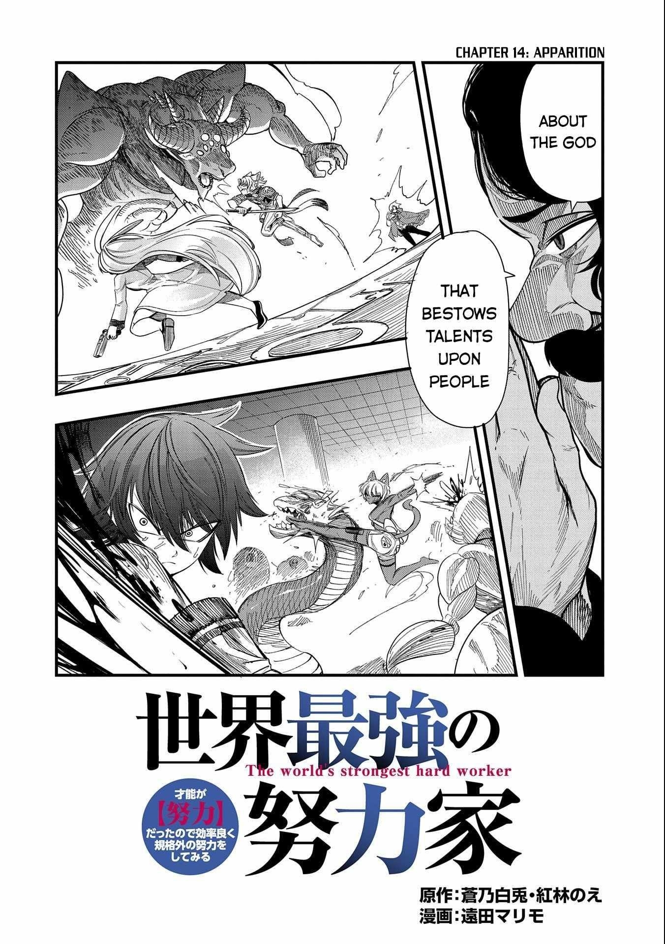World’s Strongest Worker: [Diligence] Turned Out to be His Talent, So You Have to Try Hard Chapter 14 - Page 2