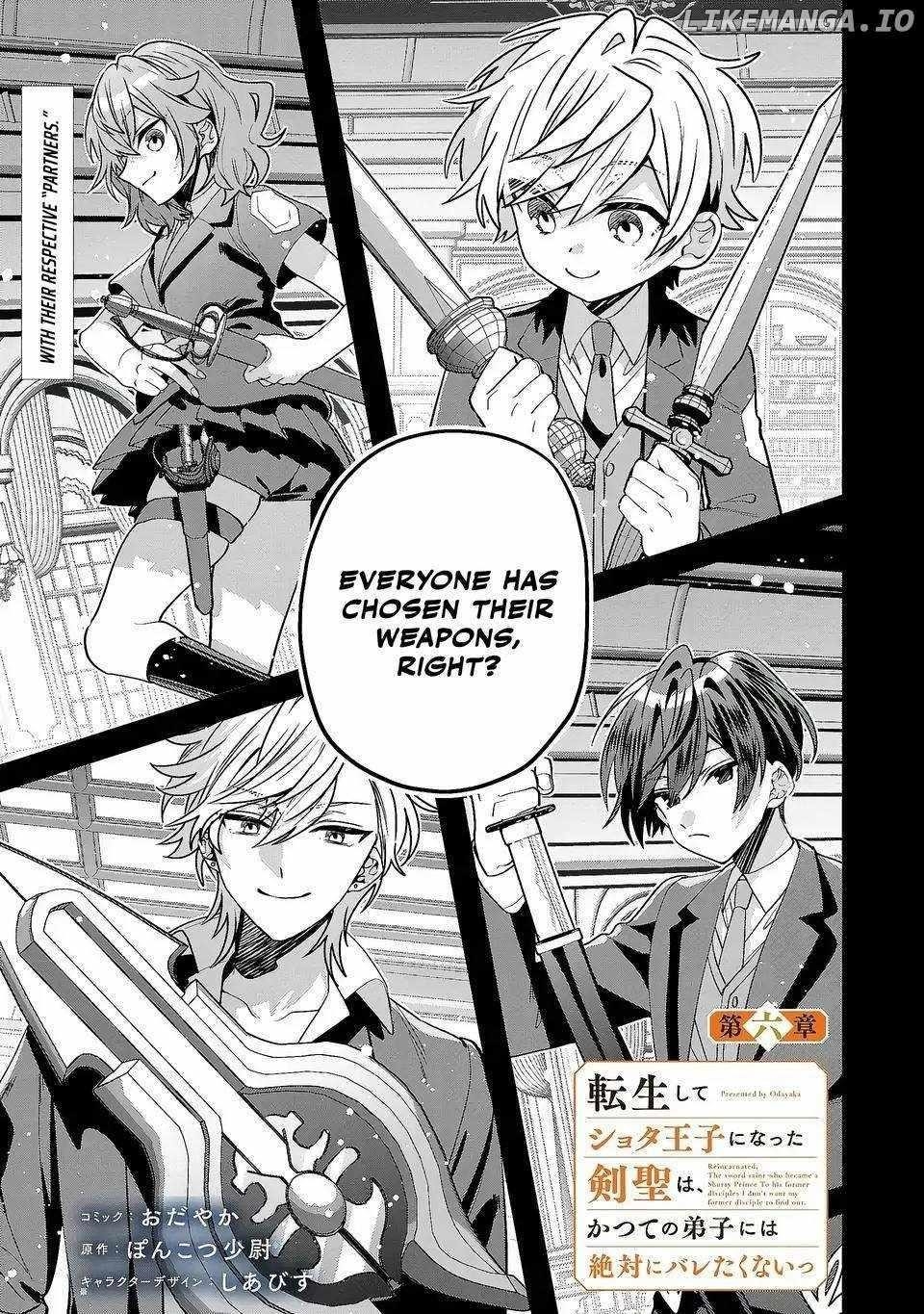 Reincarnated. The Sword Saint Who Became a Shorty Prince to His Former Disciples ~ I Don’t Want My Former Disciples to Find Out Chapter 6 - Page 1