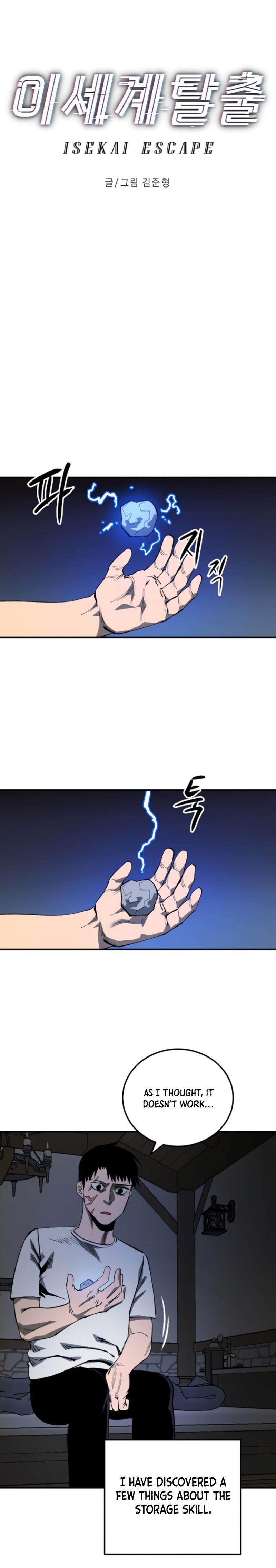 Escape from Another World Chapter 16 - Page 1