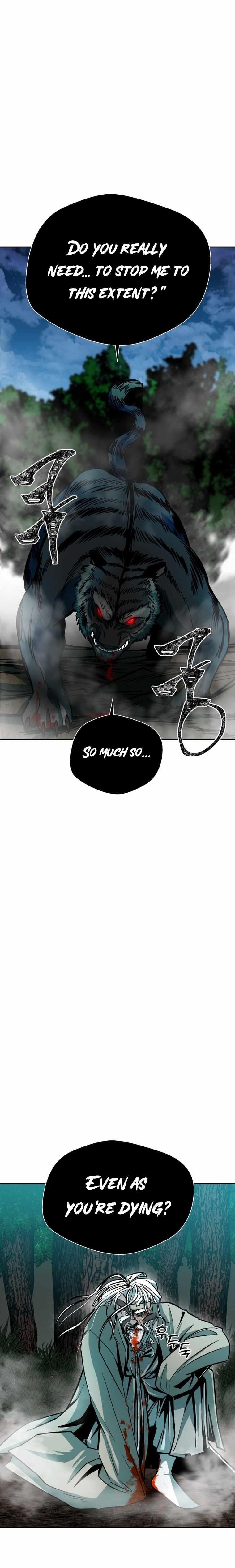 Human Mask Chapter 2 - Page 8