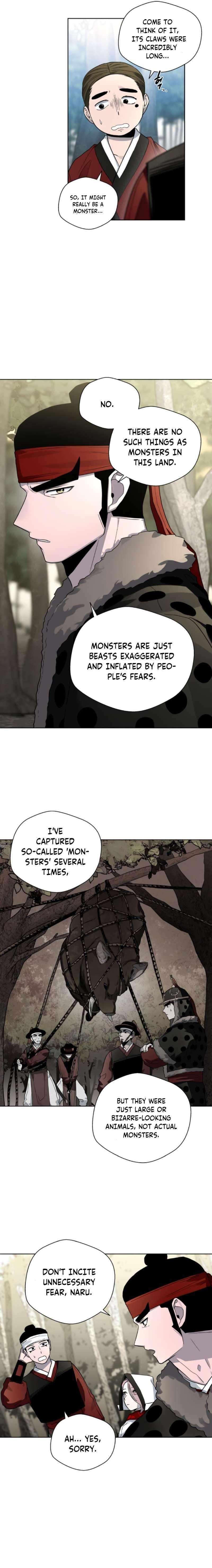 Human Mask Chapter 20 - Page 21