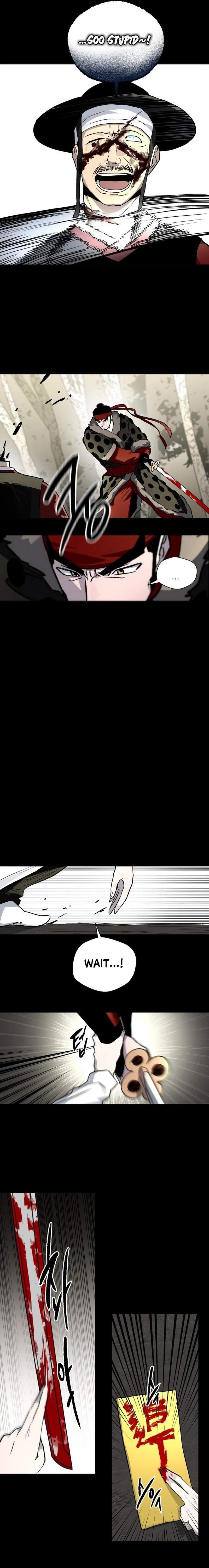 Human Mask Chapter 24 - Page 24