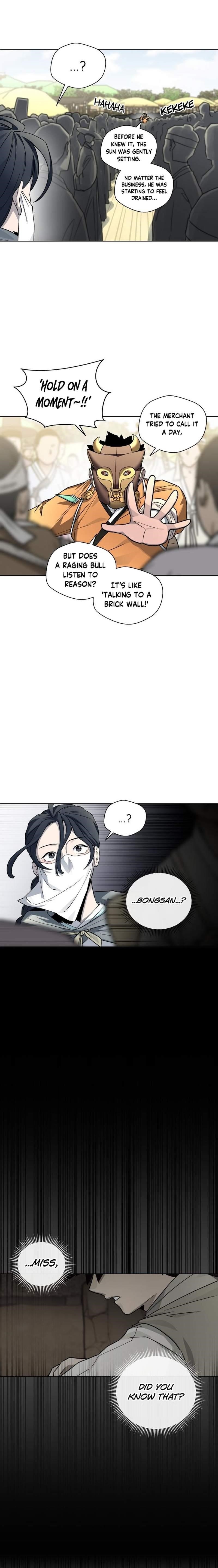 Human Mask Chapter 24 - Page 4