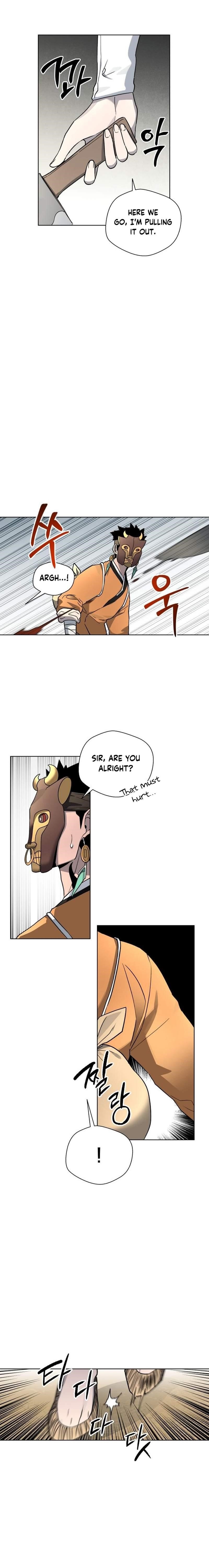 Human Mask Chapter 24 - Page 9