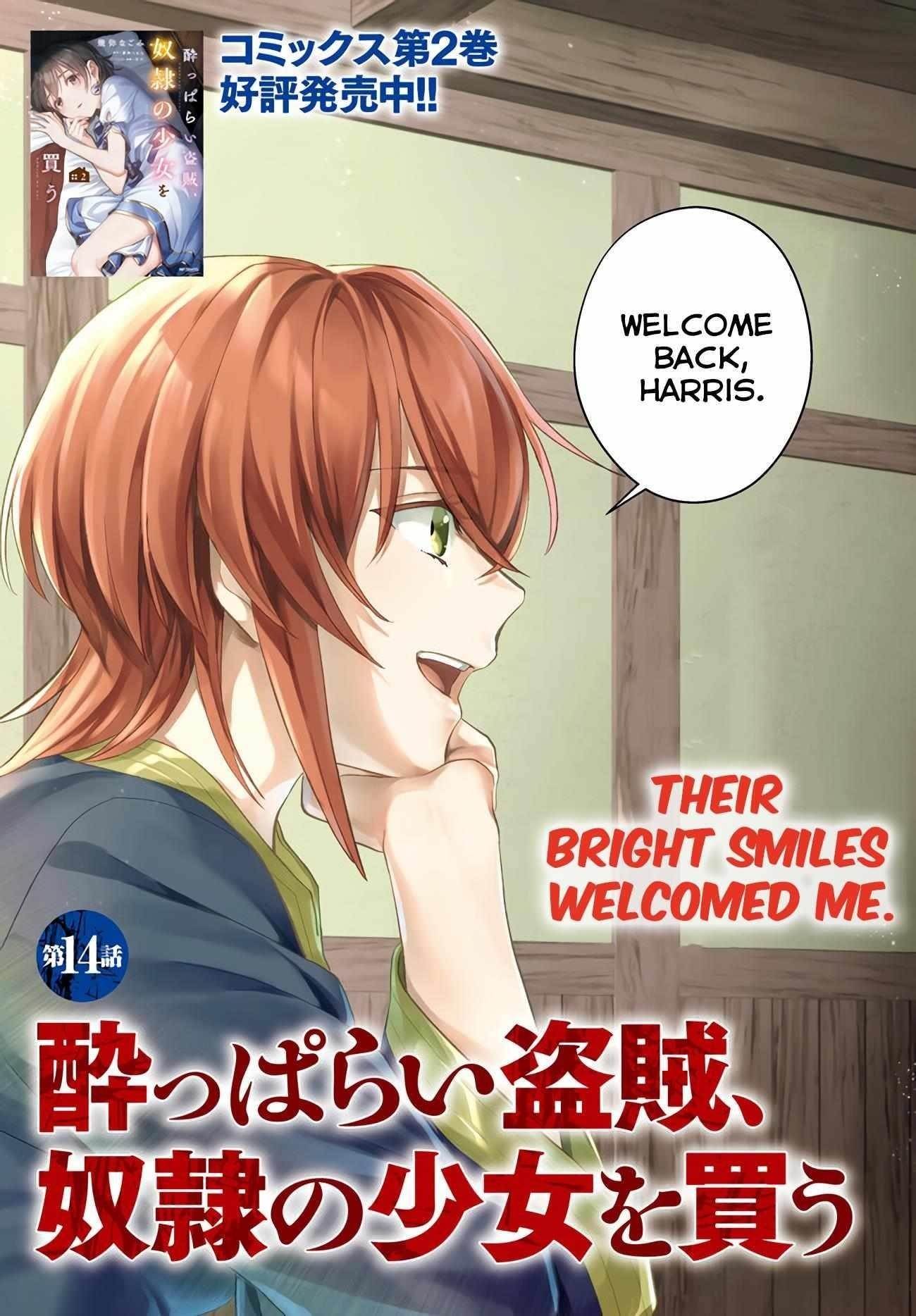 A Drunk Thief Bought a Slave Girl Chapter 14 - Page 4