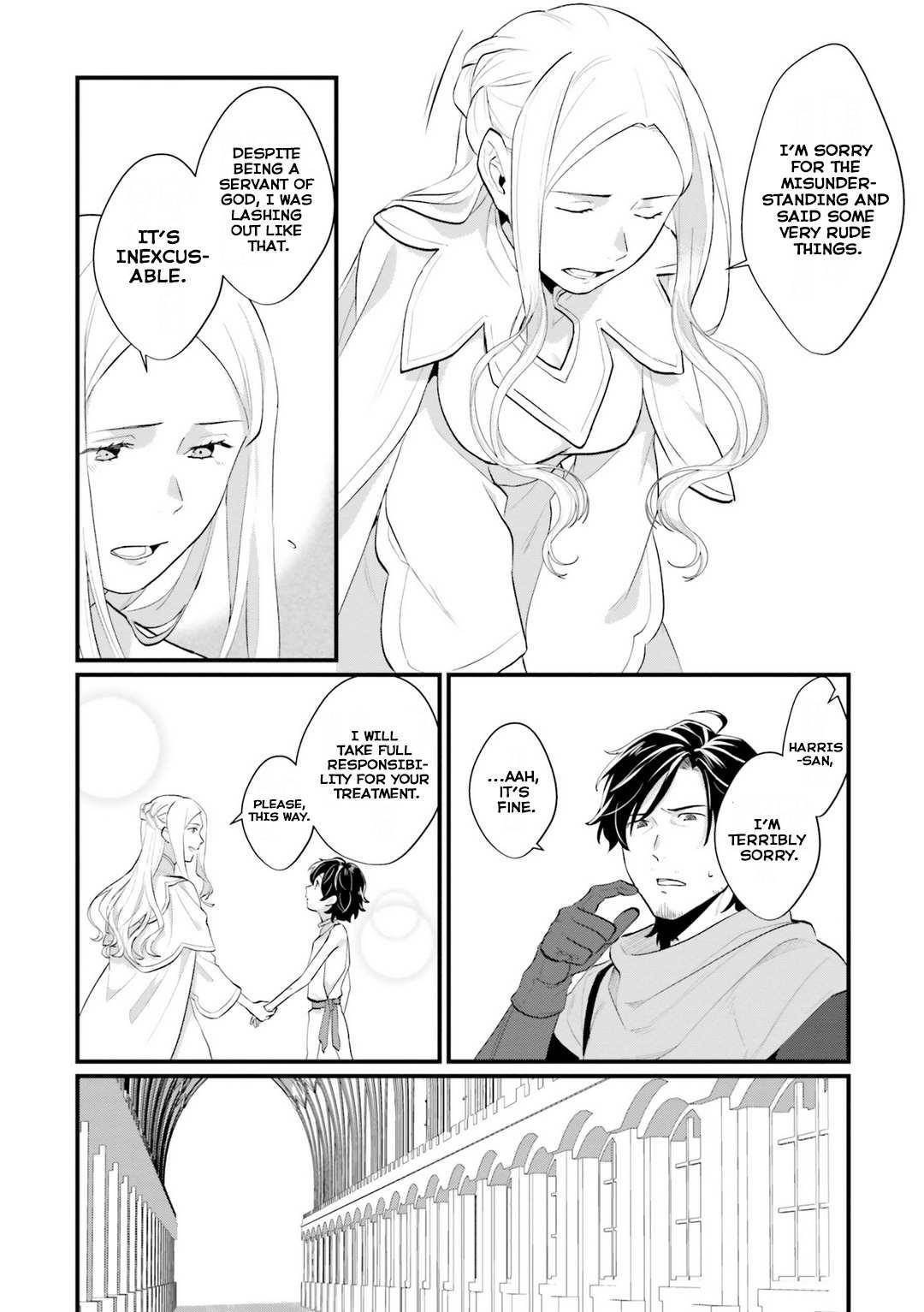 A Drunk Thief Bought a Slave Girl Chapter 2 - Page 8