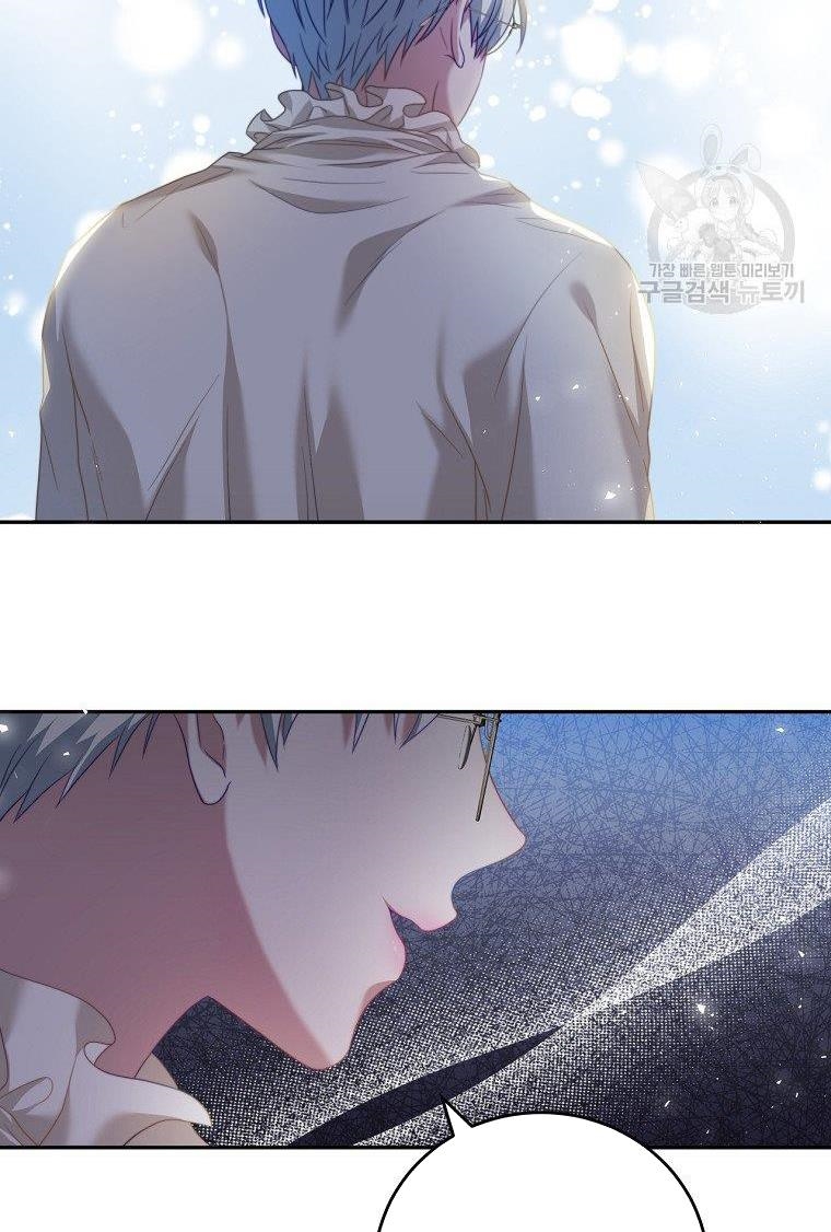 I Have Become The Heroes’ Rival Chapter 19 - Page 47