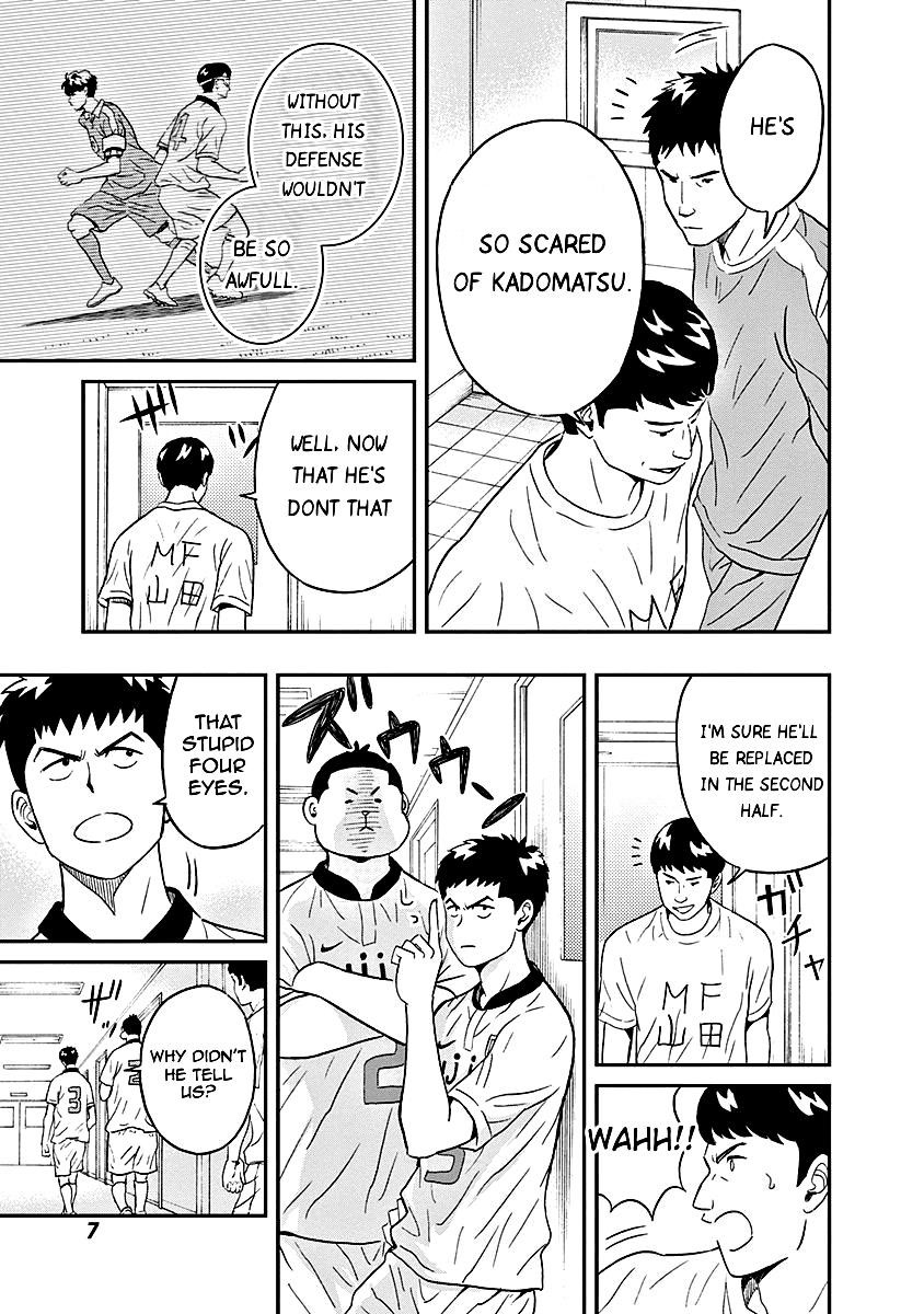 Clean Freak! Aoyama-kun Chapter 14 - Page 8
