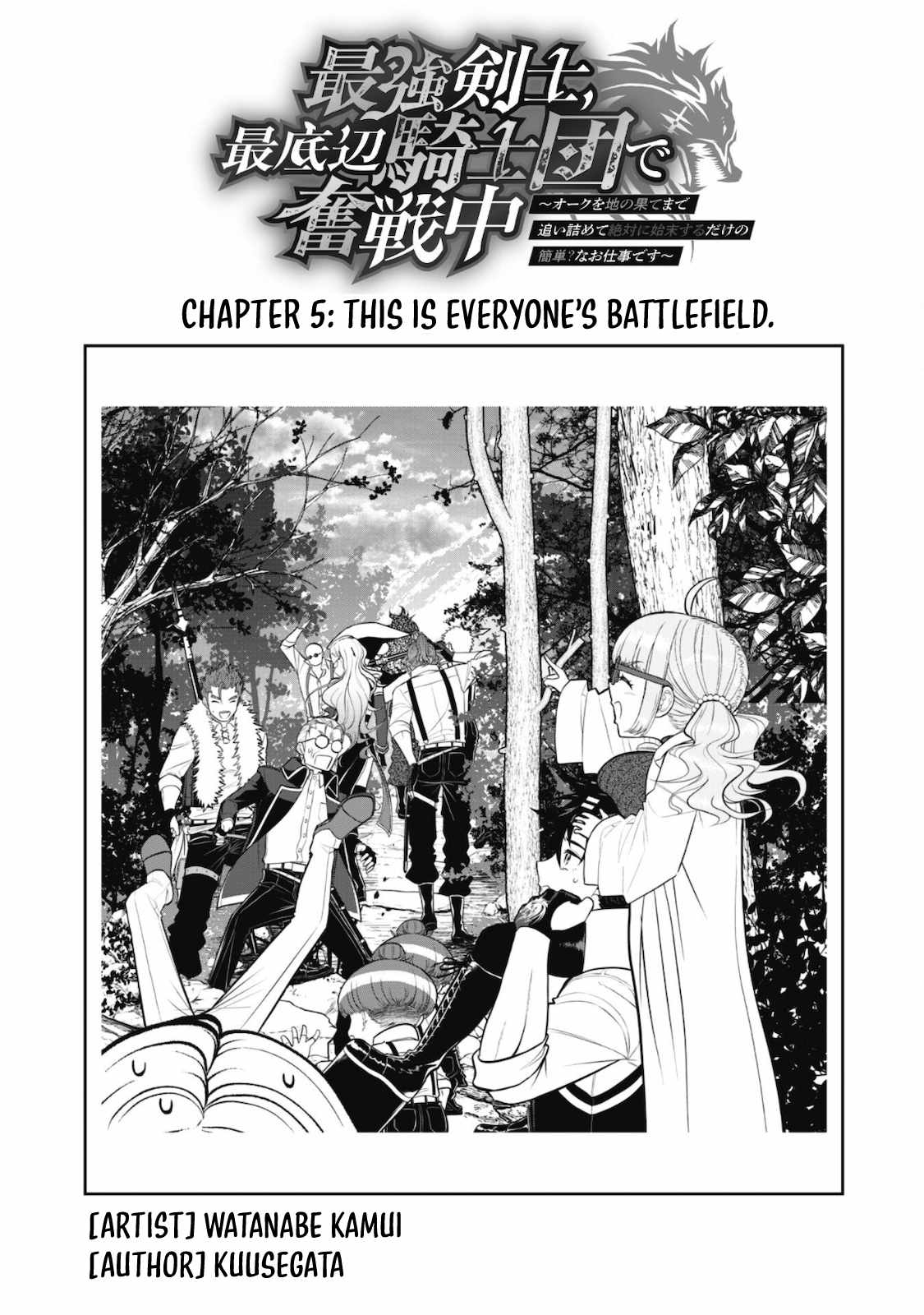 The strongest knight works hard on the lowest knight order ~ Hunt the orcs until the end of earth that’s easy~ Chapter 5 - Page 4