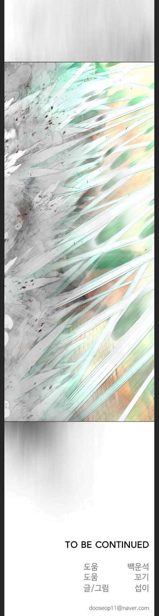 Superhuman Era Chapter 123 - Page 33