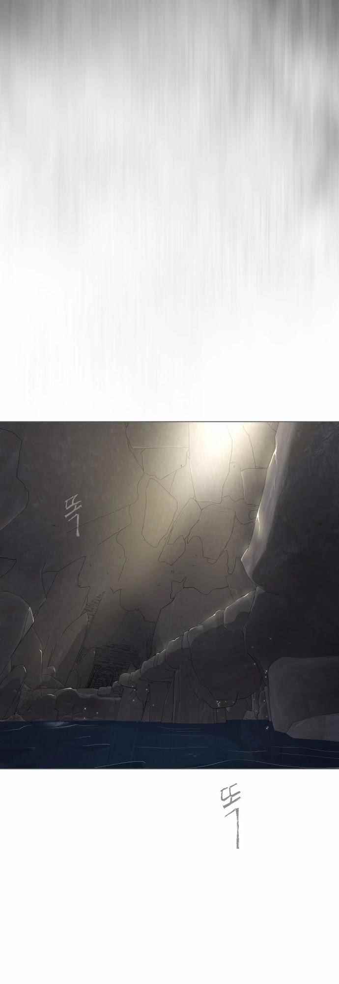 Superhuman Era Chapter 128 - Page 4