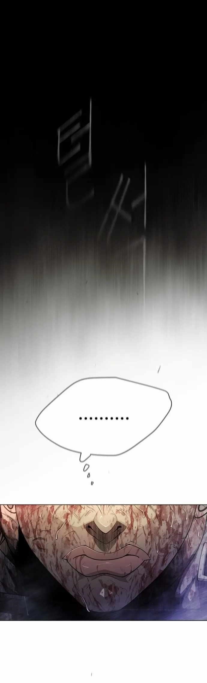 Superhuman Era Chapter 139 - Page 9