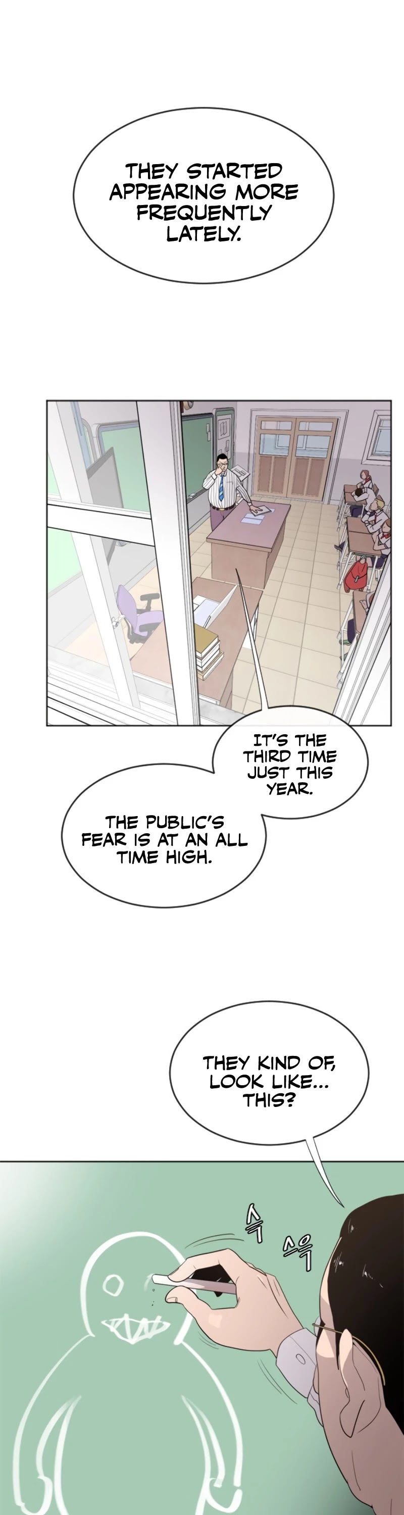 Superhuman Era Chapter 7 - Page 17