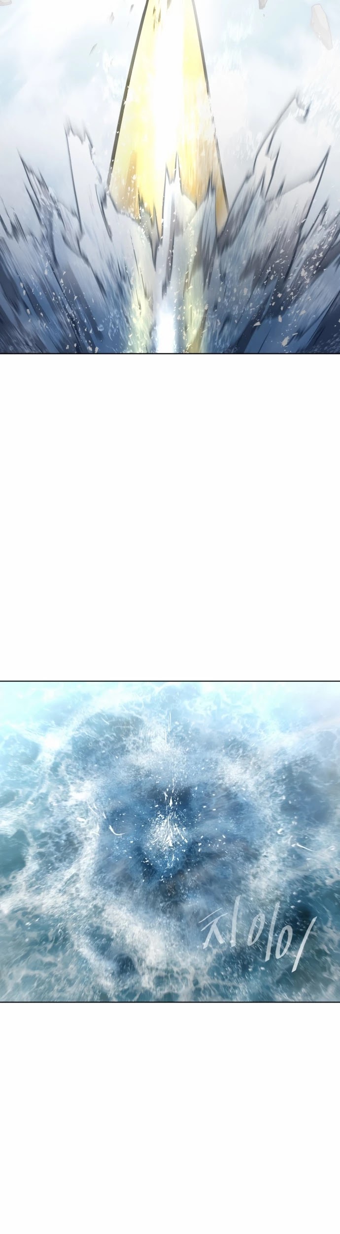 Superhuman Era Chapter 78 - Page 24
