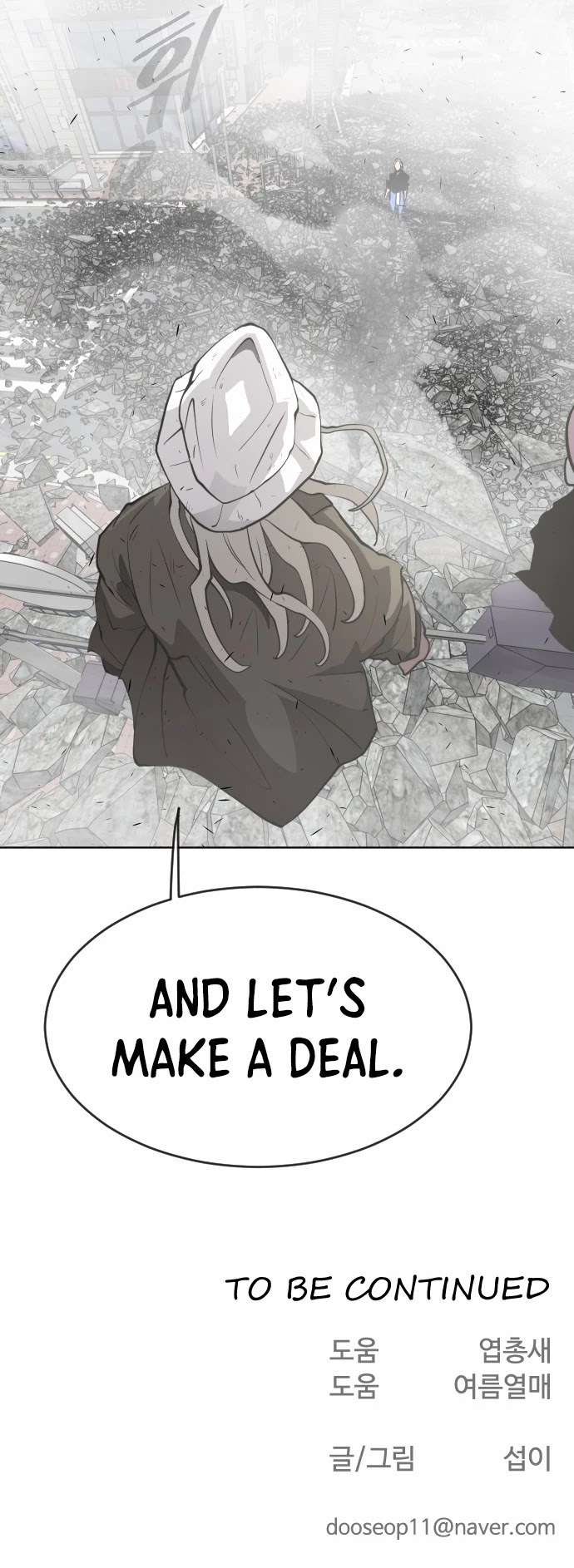 Superhuman Era Chapter 88 - Page 45