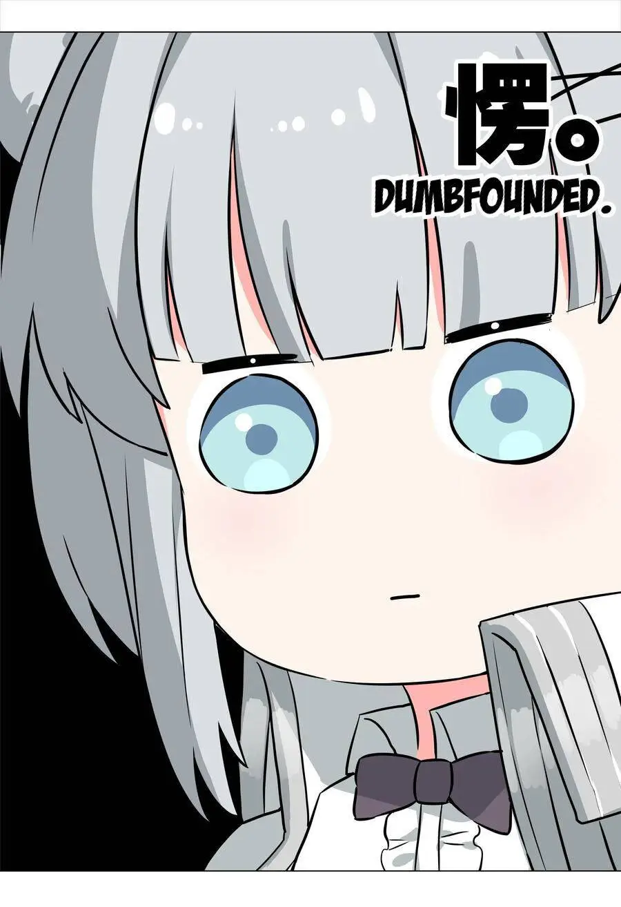 My Harem Grew So Large, I Was Forced to Ascend Chapter 50 - Page 57