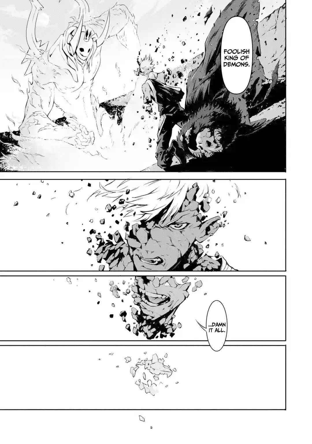 Kamigoroshi no Maou Saijyaku Shuzoku ni Tensei shi Shijyou Saikyou ni naru Chapter 1.2 - Page 3