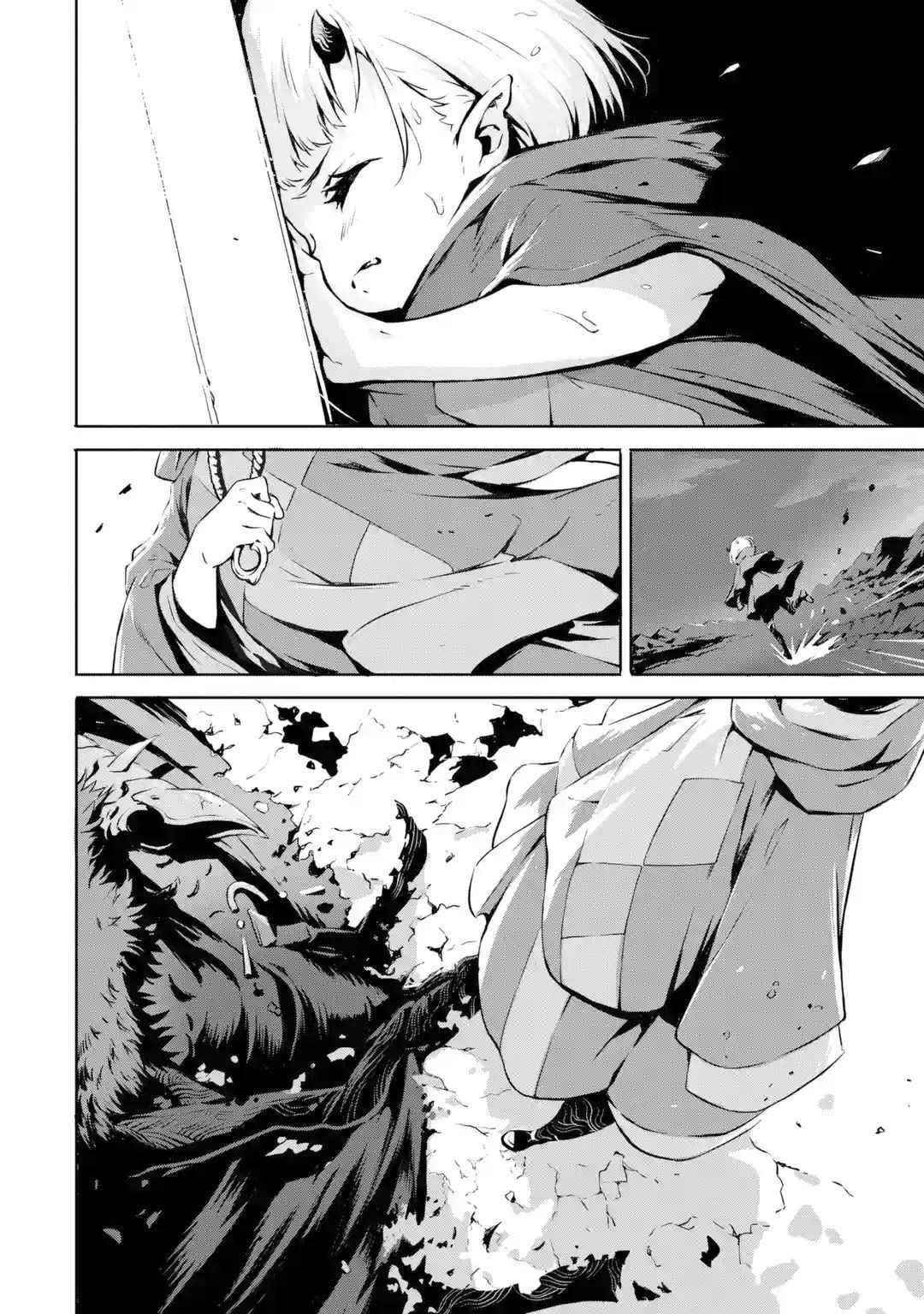 Kamigoroshi no Maou Saijyaku Shuzoku ni Tensei shi Shijyou Saikyou ni naru Chapter 1.2 - Page 6